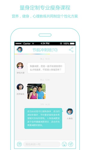 人鱼线最新版app下载