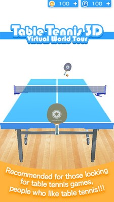 3D乒乓球世界巡回赛汉化版iOS预约