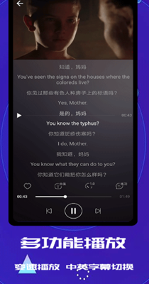 蓝猫英语手机版iOS免费版