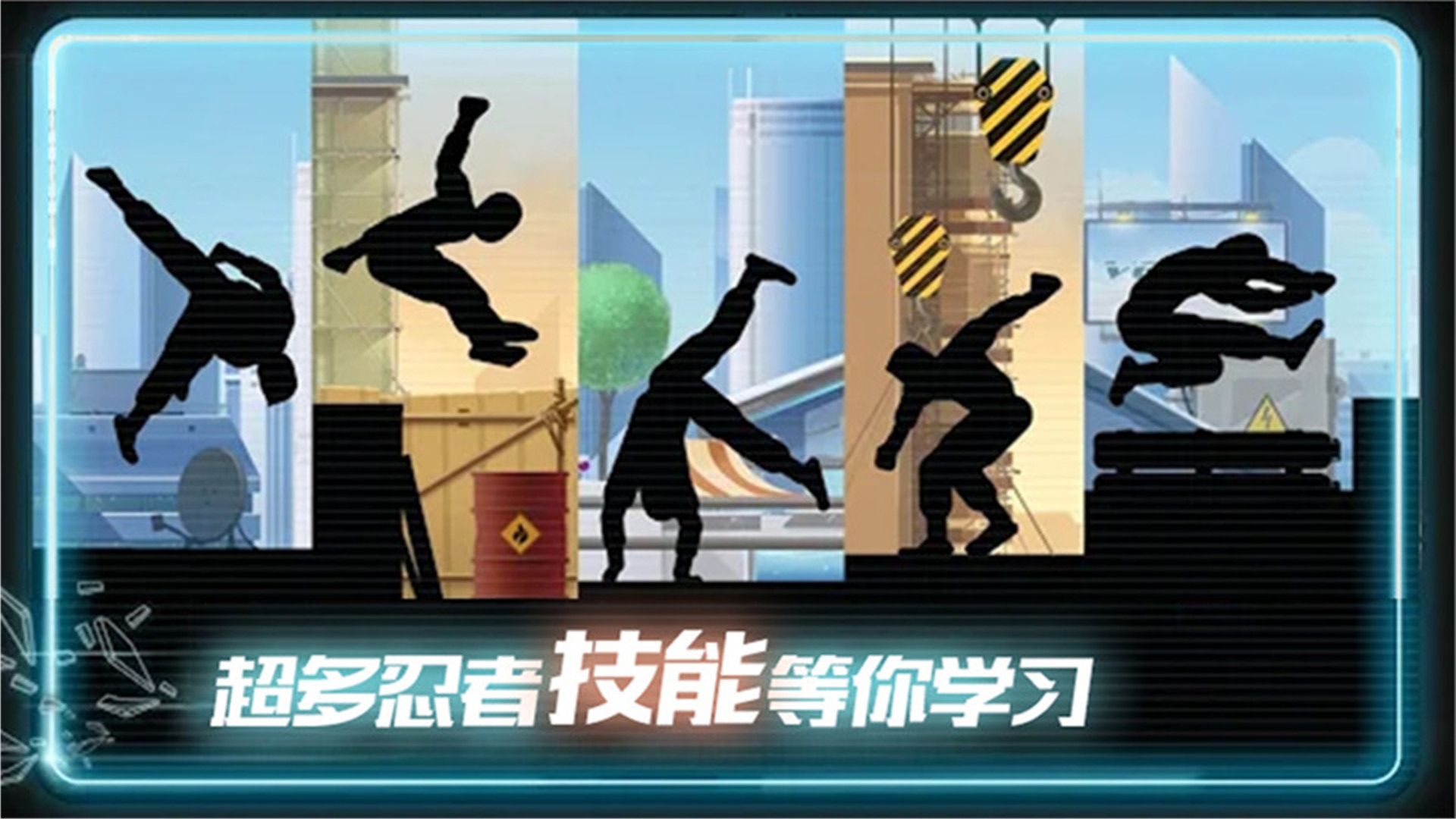 英雄极速炫跑游戏最新版iOS预约