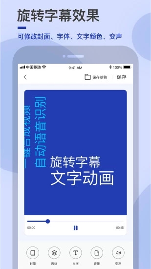 易字幕vip破解版下载iOS