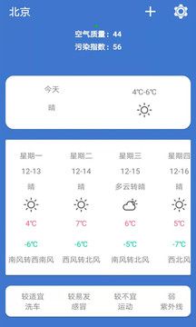 好心情天气预报手机版iOS下载