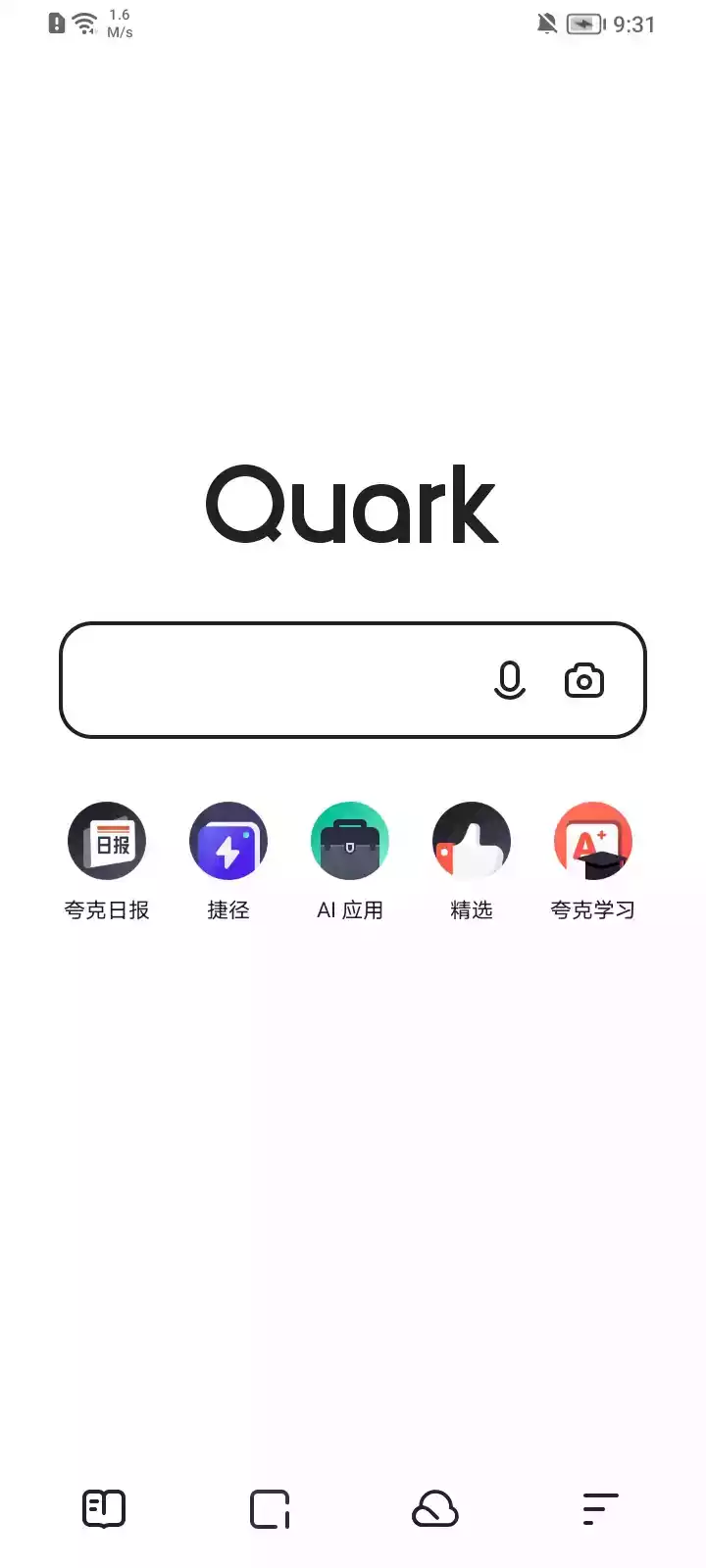 夸克app官网