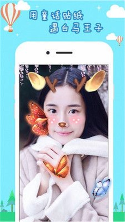 萌甜萌拍相机app最新版iOS预约