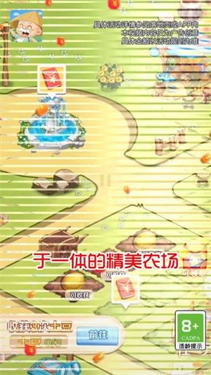 我的度假村游戏中文版下载