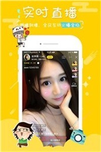 梦蝶直播app苹果版手机预约