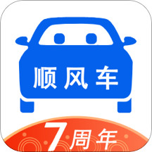 顺风车拼车平台app下载最新版