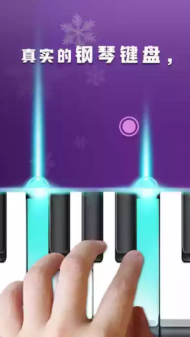钢琴音乐大师app