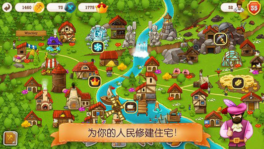 村庄日记2破解版最新版iOS预约