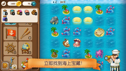 村庄日记2破解版最新版iOS预约