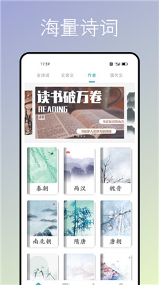 海棠文化书屋免费苹果版2022