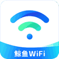 鲸鱼WiFi安卓版v1.0.1