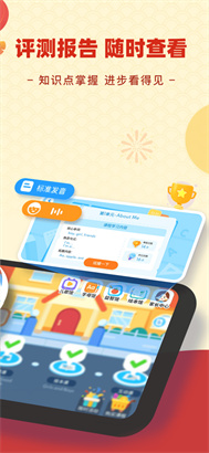 jojo英语启蒙app苹果版下载