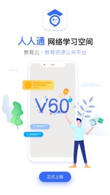 之江汇安卓版v6.8.1