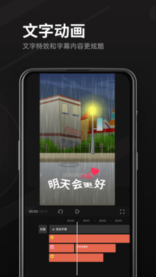 豆影app最新版下载