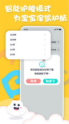 中英文绘本故事最新版iOS下载