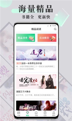 豆豆免费小说app苹果手机版
