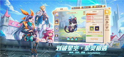 星界幻想无限绑钻版iOS预约下载