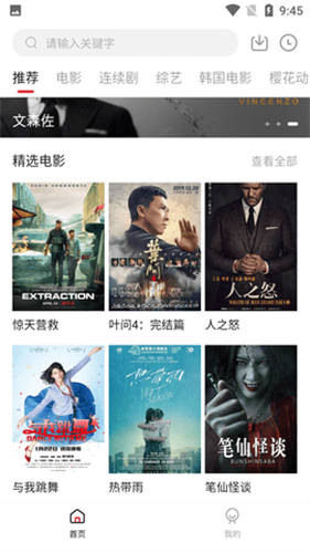 新版中文在线资源免广告版免费iOS预约