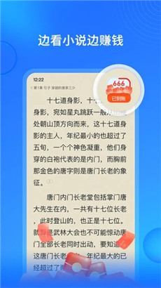 搜狗免费小说极速版安卓手机版v12.1.5