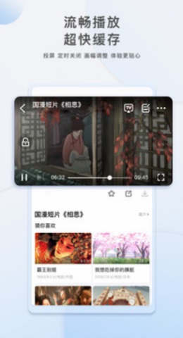 野花视频中文免费观看3ios破解版预约下载