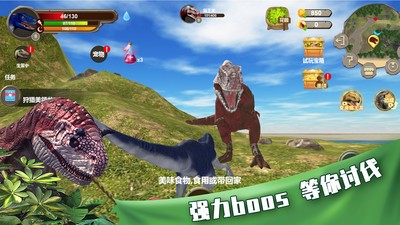 恐龙岛荒野生存安卓版v1.1.0