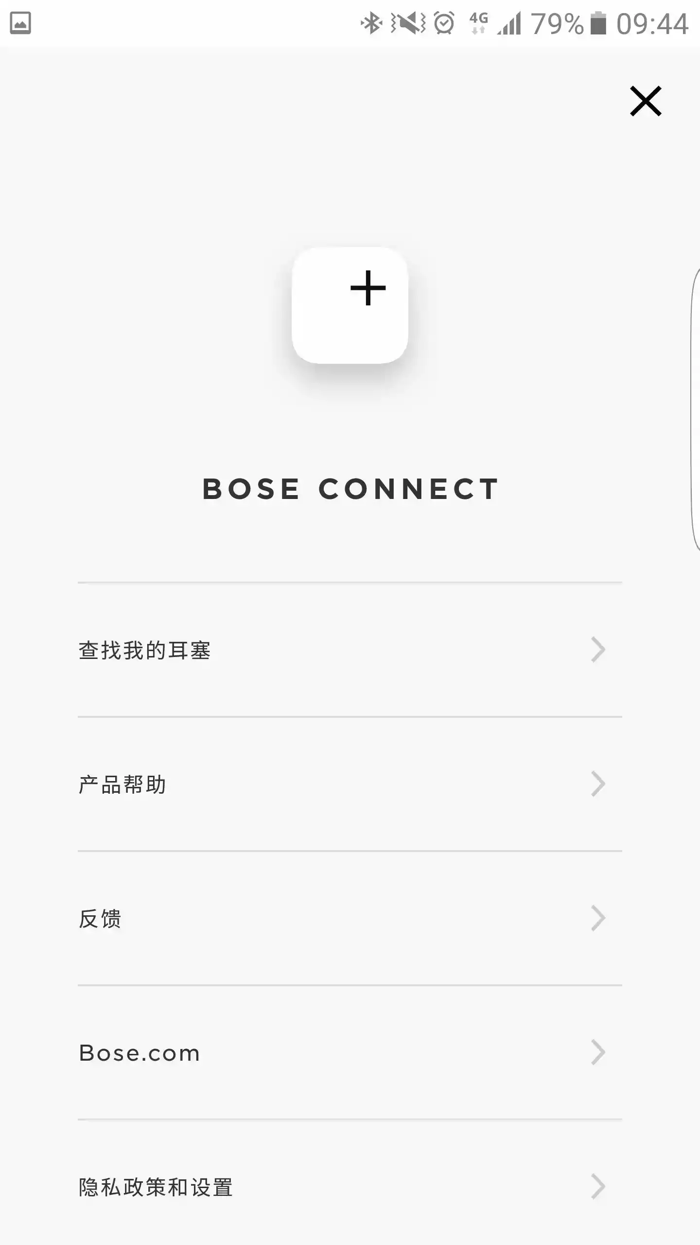 bose connect安卓版