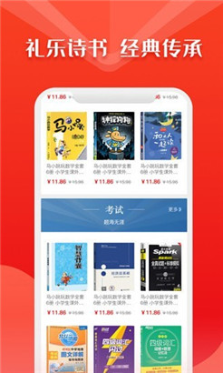 华人书城阅读v1.0下载最新安卓版