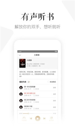 磨铁阅读app手机版下载v3.3.8