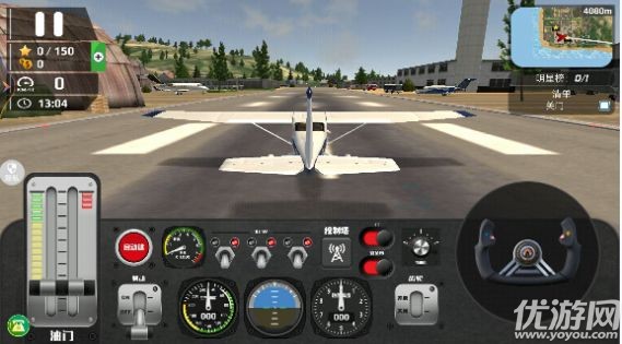 真实开飞机模拟器