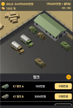 小兵大战模拟器手游安卓v3.1下载最新版