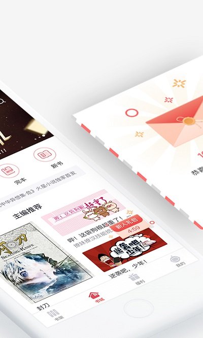 30小说app最新版