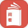 阅看全本免费小说App官方版