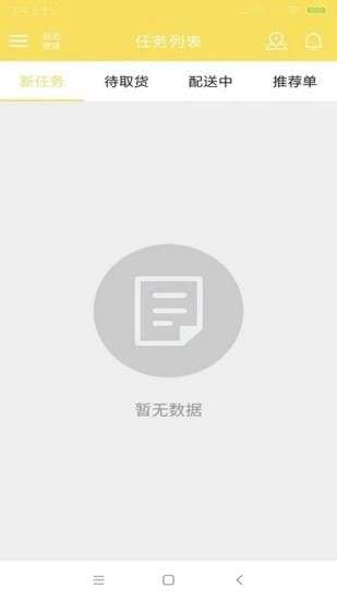 叮个饭骑手安卓版v3.8.3