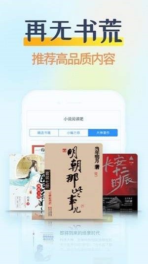 哔哩轻小说app官方版安卓版