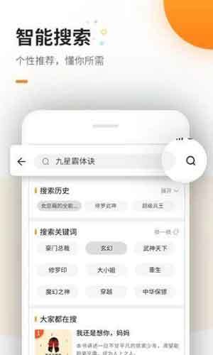 海棠正版app2022官网版
