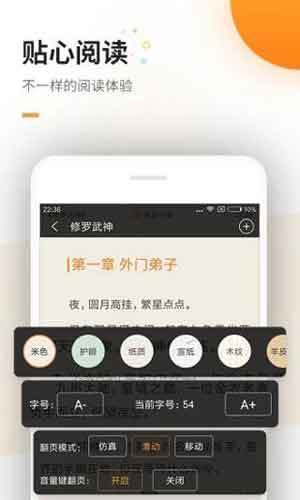 海棠正版app2022官网版
