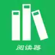 全本小说阅读器免费app