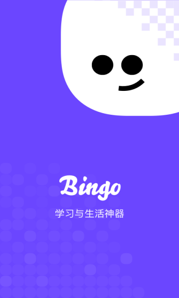 搜狗搜索旧(Bingo)
