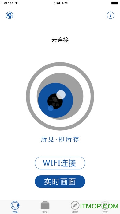 HiHZ行车记录仪(海圳行车记录仪app)