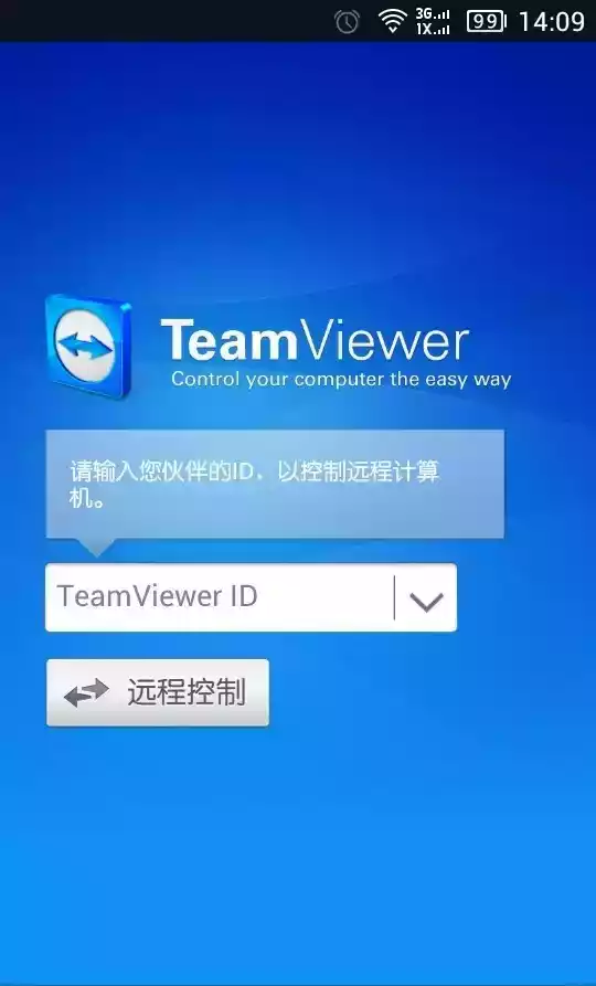 teamviewer7安卓版本