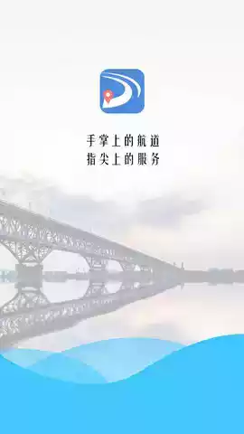 长江电子航道图官网