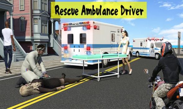 城市救护车救援司机手游