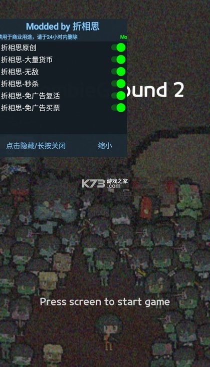 尸城幸存者中文版安卓版v1.1.3