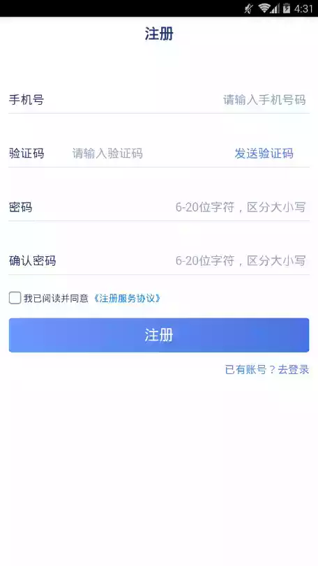 中邮云图app最新版本官网
