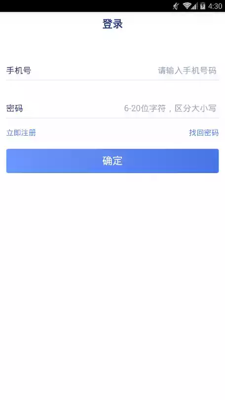 中邮云图app最新版本官网