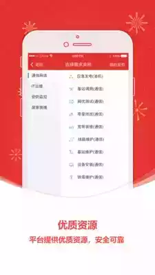 中国扶贫网官方app