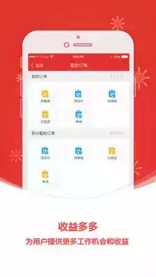 中国扶贫网官方app