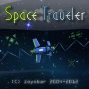 太空旅行者(Space Traveler)