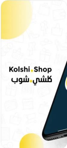 Kolshi Shop商城